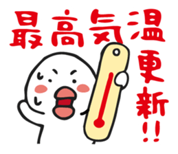 Hiyoyan of summer sticker #3717716