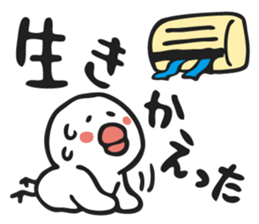 Hiyoyan of summer sticker #3717717