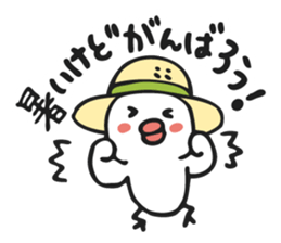 Hiyoyan of summer sticker #3717720