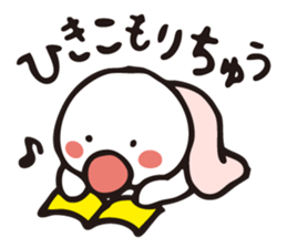 Hiyoyan of summer sticker #3717748