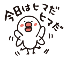 Hiyoyan of summer sticker #3717749