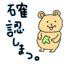 neko to kuma ~cat&bear~ sticker #3718193