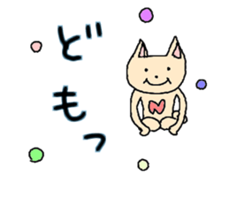 neko to kuma ~cat&bear~ sticker #3718205