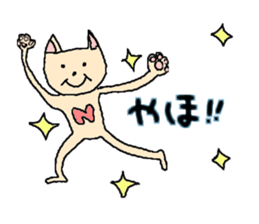 neko to kuma ~cat&bear~ sticker #3718206