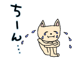 neko to kuma ~cat&bear~ sticker #3718210