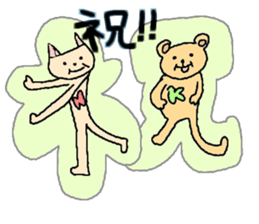 neko to kuma ~cat&bear~ sticker #3718215