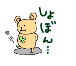 neko to kuma ~cat&bear~ sticker #3718218