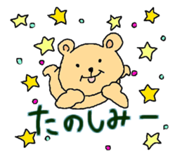 neko to kuma ~cat&bear~ sticker #3718222