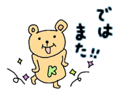 neko to kuma ~cat&bear~ sticker #3718229