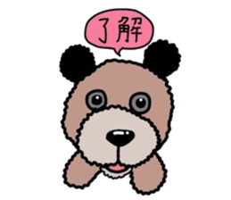 Dog Fluffy Fluffy sticker #3718277
