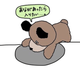 Dog Fluffy Fluffy sticker #3718288