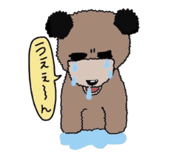 Dog Fluffy Fluffy sticker #3718293