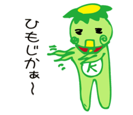 Kappa of Kurume sticker #3718393