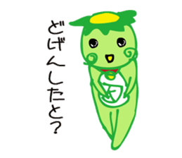 Kappa of Kurume sticker #3718405