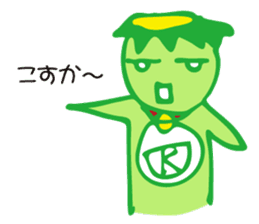 Kappa of Kurume sticker #3718407