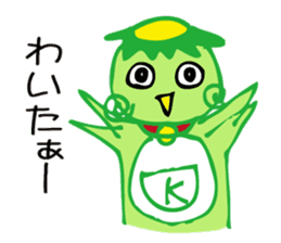 Kappa of Kurume sticker #3718409