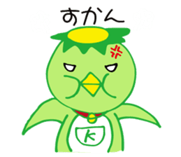 Kappa of Kurume sticker #3718413