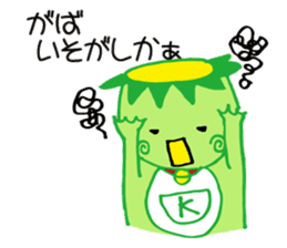 Kappa of Kurume sticker #3718420