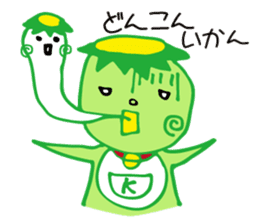 Kappa of Kurume sticker #3718422
