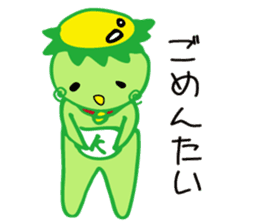 Kappa of Kurume sticker #3718423