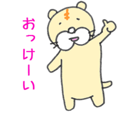 litttle tiger_2 sticker #3718431