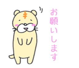 litttle tiger_2 sticker #3718433