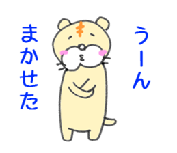 litttle tiger_2 sticker #3718434