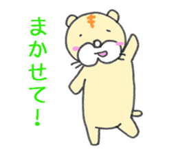 litttle tiger_2 sticker #3718435