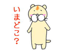 litttle tiger_2 sticker #3718436