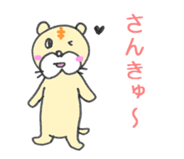 litttle tiger_2 sticker #3718437