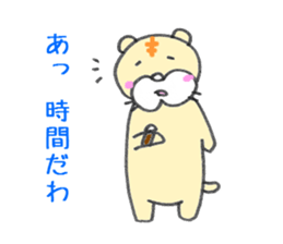 litttle tiger_2 sticker #3718438