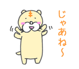 litttle tiger_2 sticker #3718439