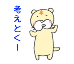 litttle tiger_2 sticker #3718440