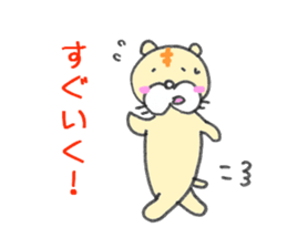 litttle tiger_2 sticker #3718442