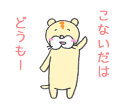 litttle tiger_2 sticker #3718443