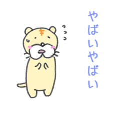 litttle tiger_2 sticker #3718444