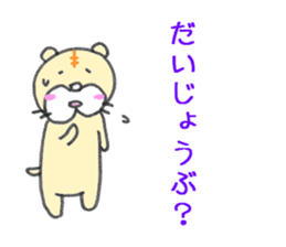 litttle tiger_2 sticker #3718446