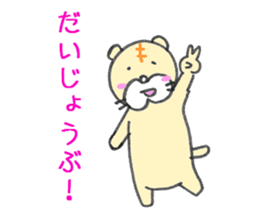 litttle tiger_2 sticker #3718447