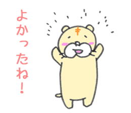 litttle tiger_2 sticker #3718448