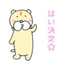 litttle tiger_2 sticker #3718450