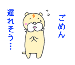 litttle tiger_2 sticker #3718454