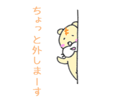 litttle tiger_2 sticker #3718455