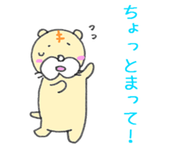 litttle tiger_2 sticker #3718456