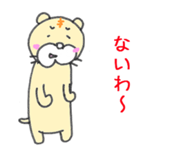 litttle tiger_2 sticker #3718458