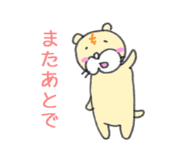 litttle tiger_2 sticker #3718459