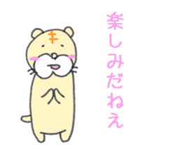 litttle tiger_2 sticker #3718460