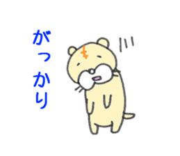 litttle tiger_2 sticker #3718461