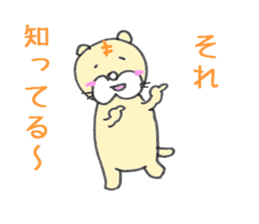 litttle tiger_2 sticker #3718462