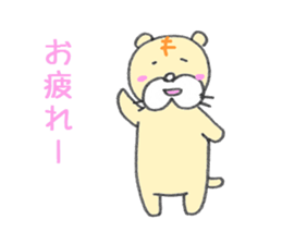 litttle tiger_2 sticker #3718463