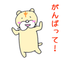 litttle tiger_2 sticker #3718464